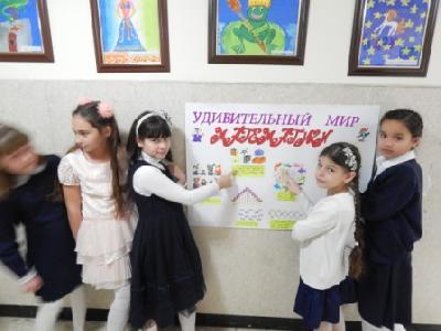 Интеллектуальные перемены