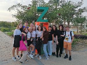 Парк развлечений «Zed Park»