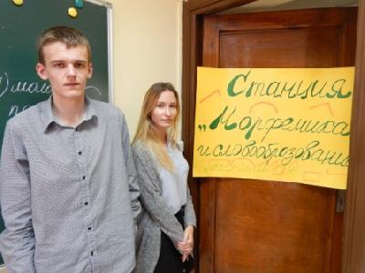 Интеллектуальная игра-путешествие "Грамматическая мозаика"