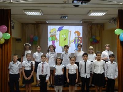 Классный час "Вечное чудо - книга"