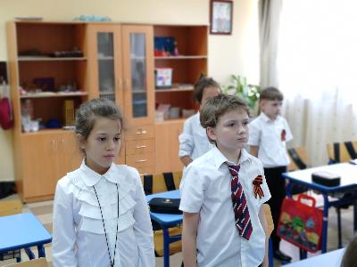 "Урок мужества"