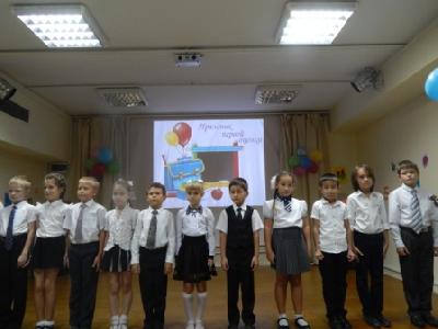 Праздник "Первой отметки"
