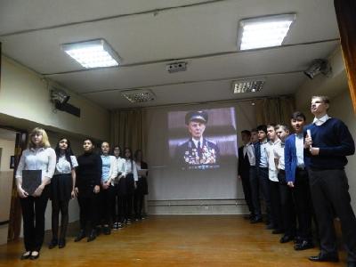 Классный час, посвящённый Дню Защитника Отечества