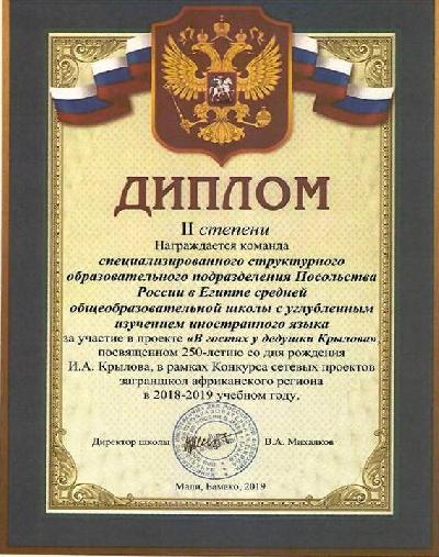 Поздравляем!