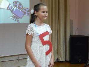 Праздник Первой оценки