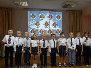 Посвящение в Первоклассники