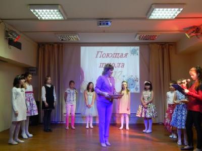 Концерт V фестиваля "Поющая школа" 1-4 классы