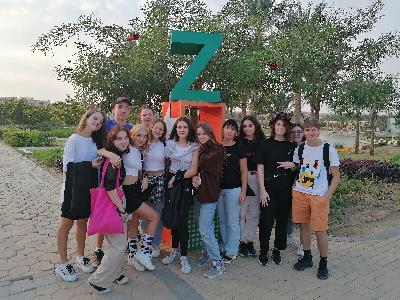 Парк развлечений «Zed Park»