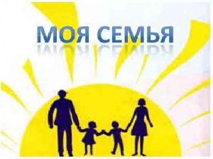 Школьный этап проекта "Герб моей семьи"