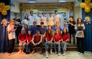 «Russian creativity week»