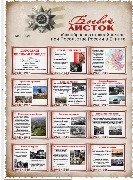 Безымянный1
