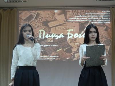 Научно-практическая конференция