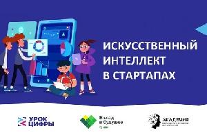 УрокЦифры#1