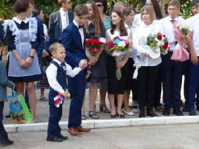 День Знаний