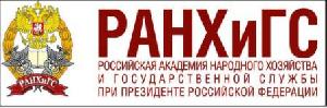Олимпиада школьников РАНХиГС 