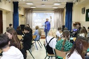 РИСК_02.02.23