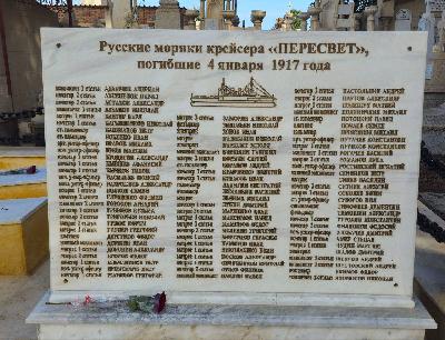 Посещение мемориального комплекса в Порт-Саиде