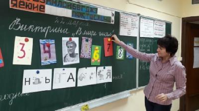 Викторина "В мире чисел"