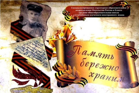 Обложка_Книга Памяти_1 выпуск.jpg