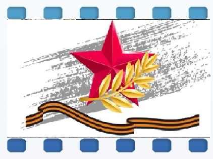 ДеньПобеды2025.jpg