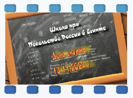 деньспорта.jpg